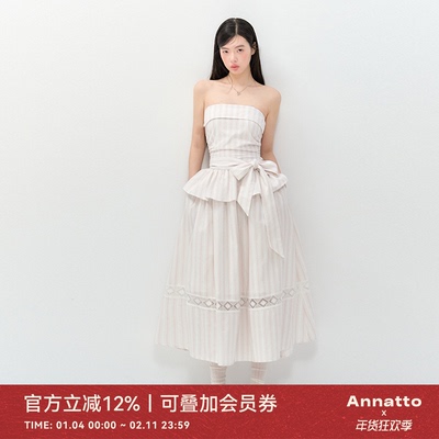 ANNATTO粉色条纹吊带抹胸连衣裙