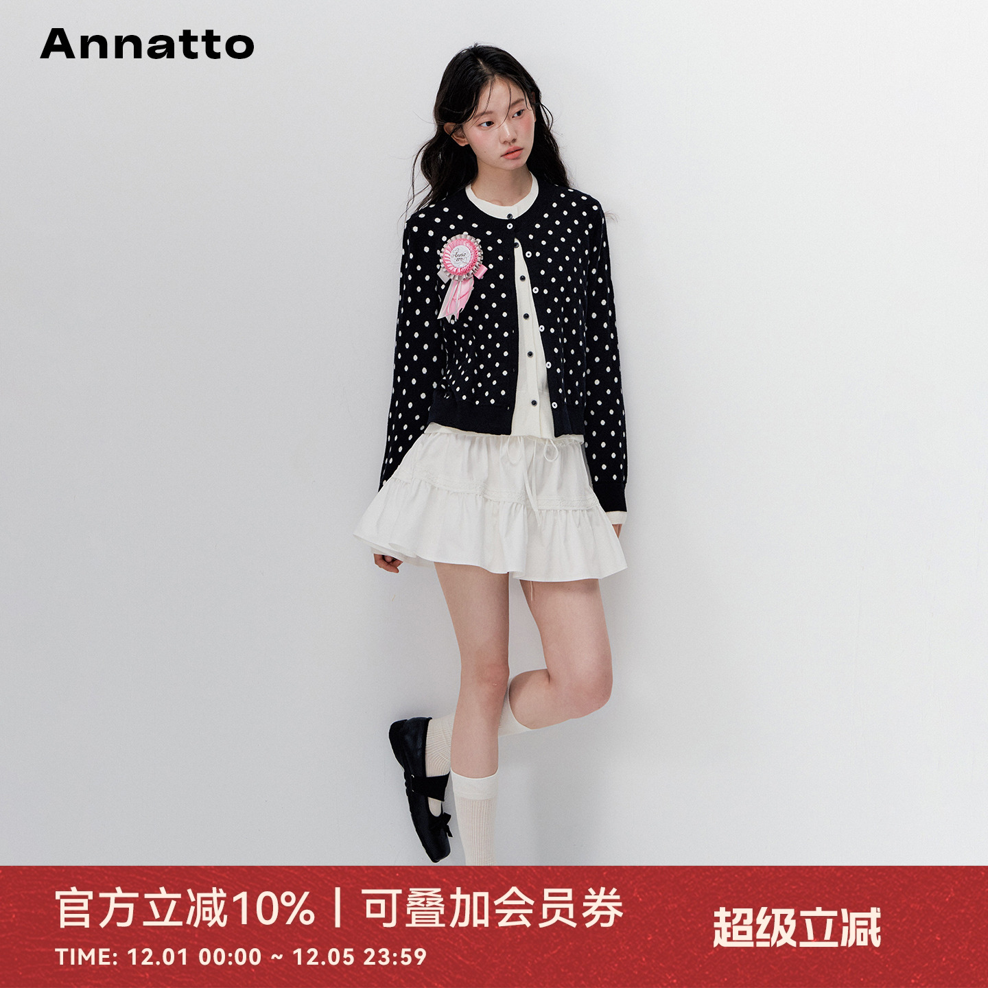 ANNATTO黑色假两件波点开衫毛衣