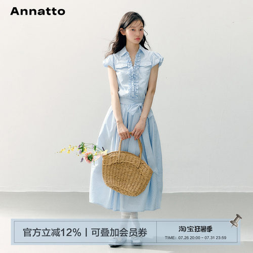 ANNATTO蓝白条纹蝴蝶结连衣裙女