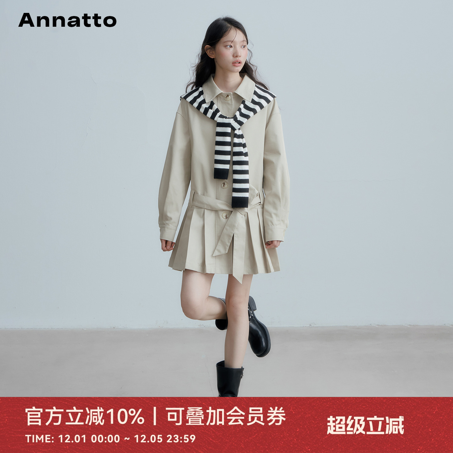 ANNATTO卡其色长袖风衣连衣裙女