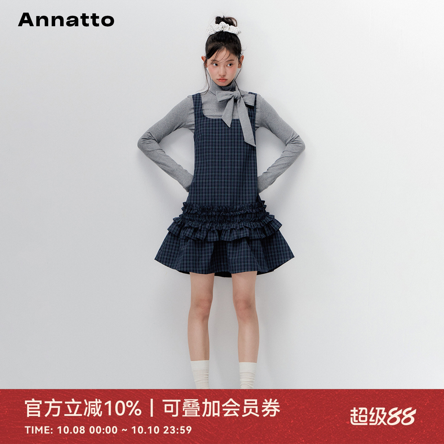 ANNATTO花边吊带连衣裙套装女