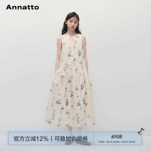 ANNATTO宽松显瘦印花连衣裙女