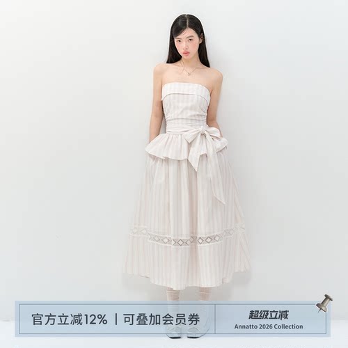 ANNATTO粉色条纹吊带抹胸连衣裙