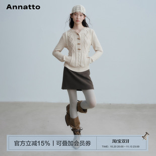 ANNATTO 原创设计秋季米色连帽开衫羊角扣毛衣外套棕绿色半裙套装
