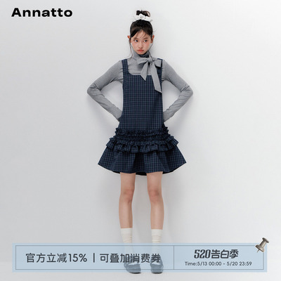 ANNATTO花边吊带连衣裙套装女