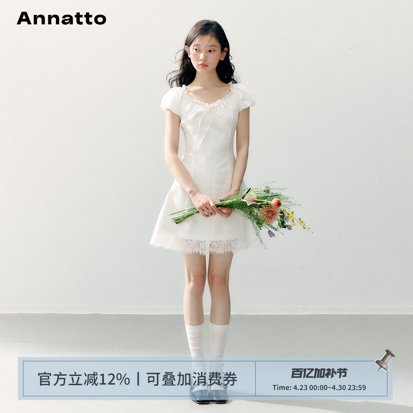 ANNATTO 小白花女主 浪漫蕾丝风蝴蝶结绑带泡泡袖a字连衣裙女夏季