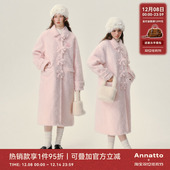 加厚皮草大衣毛毛外套女 ANNATTO 新款 雪国情书 中长款 2024冬季