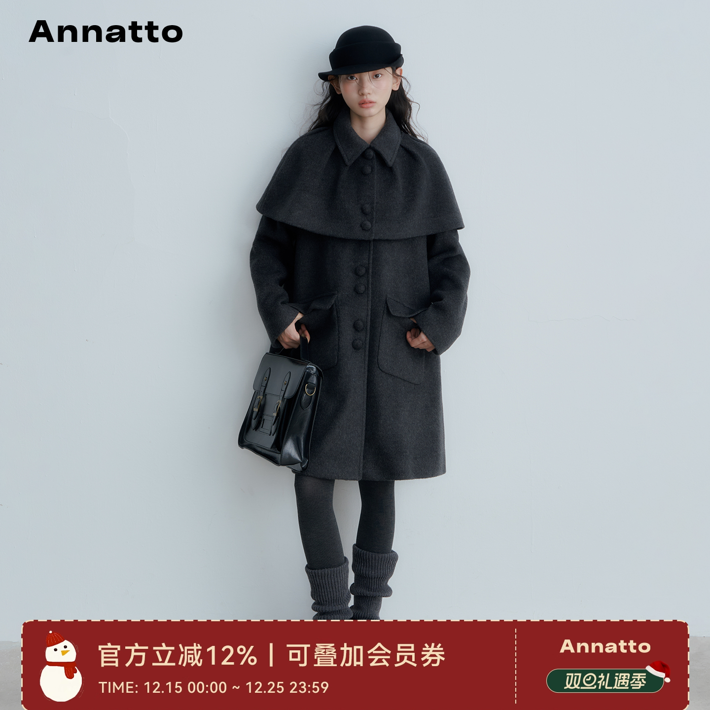 ANNATTO冬季中长款斗篷大衣外套