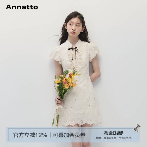 ANNATTOa字修身泡泡袖绣花连衣裙