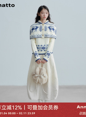 ANNATTO 原创设计秋冬米白色小鹿费尔岛斗篷圆领毛衣半身裙套装女