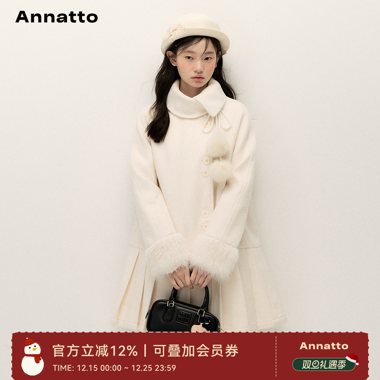 ANNATTO雪国来信白色大衣外套女