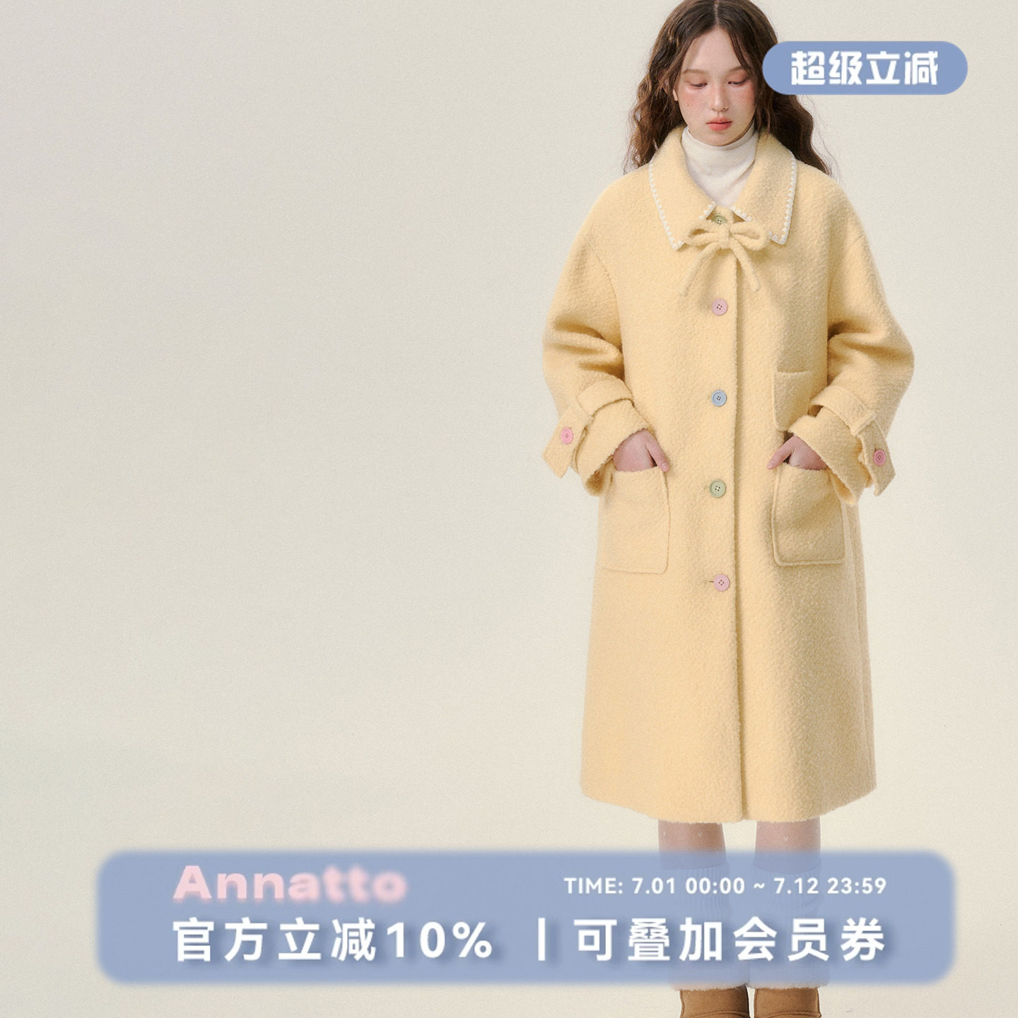 ANNATTO冬季中長款羊毛大衣外套