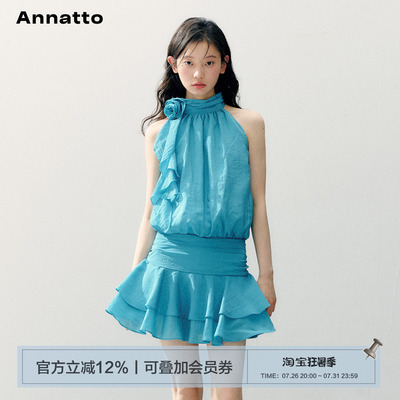 ANNATTO湖蓝色挂脖无袖连衣裙