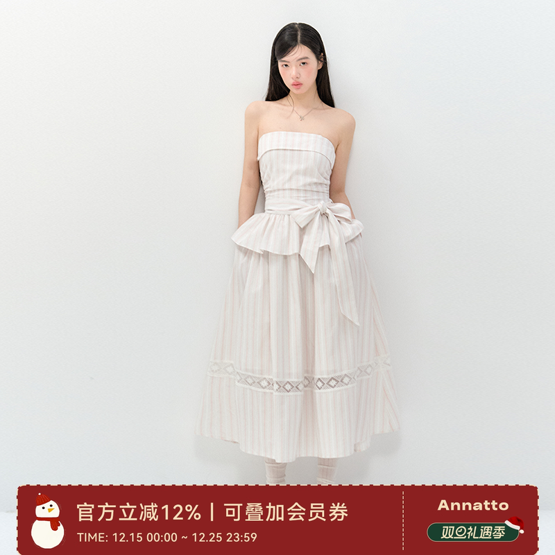 ANNATTO粉色条纹吊带抹胸连衣裙