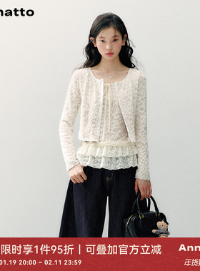 ANNATTO 棠梨煎雪 春季薄款米杏色假两件蕾丝长袖荷叶边上衣女