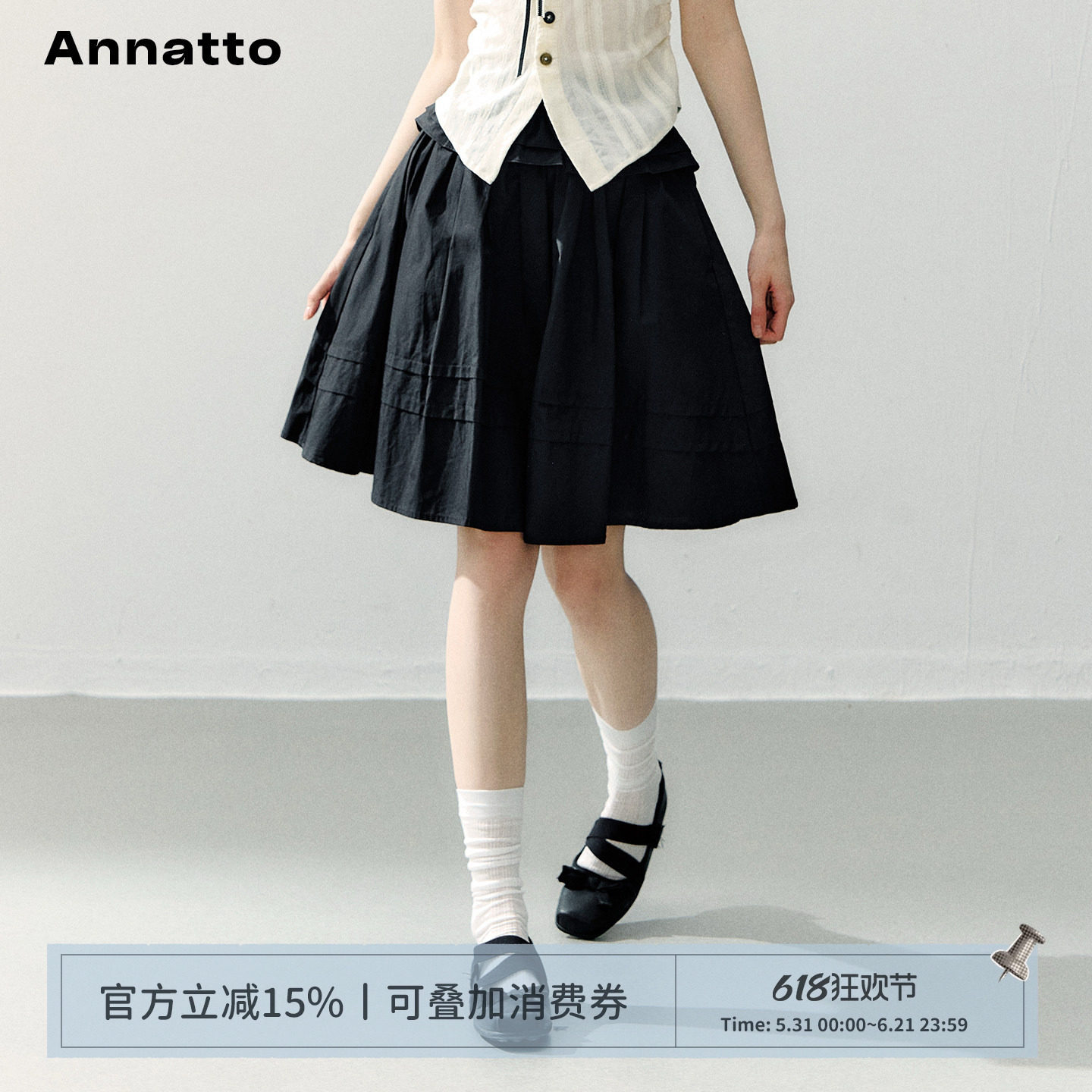 ANNATTO 复古学院风A字半身裙少女感高腰显瘦百搭蓬蓬伞裙中短裙