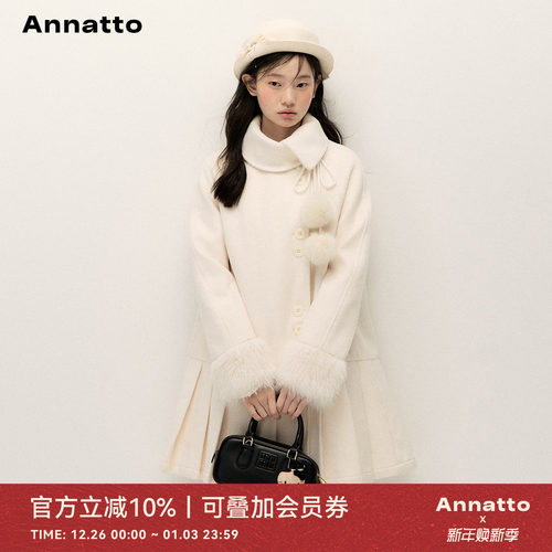 ANNATTO雪国来信白色大衣外套女