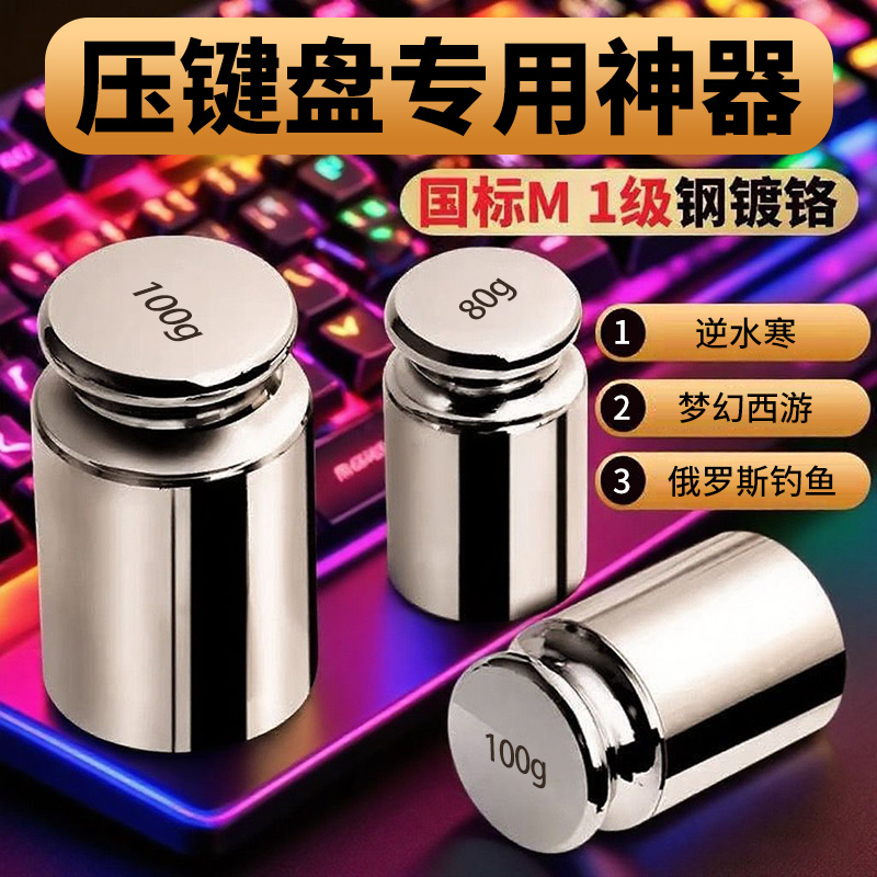 厂家直销，规格齐全，支持定制！