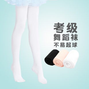 儿童舞蹈袜女童春夏季 袜芭蕾舞跳舞专用袜子白色打底丝袜 练功连裤