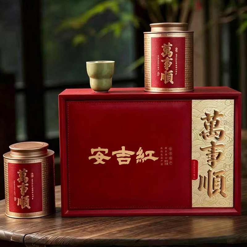【万事顺】宋品特级安吉红茶礼盒装中秋送礼高档伴手礼200g