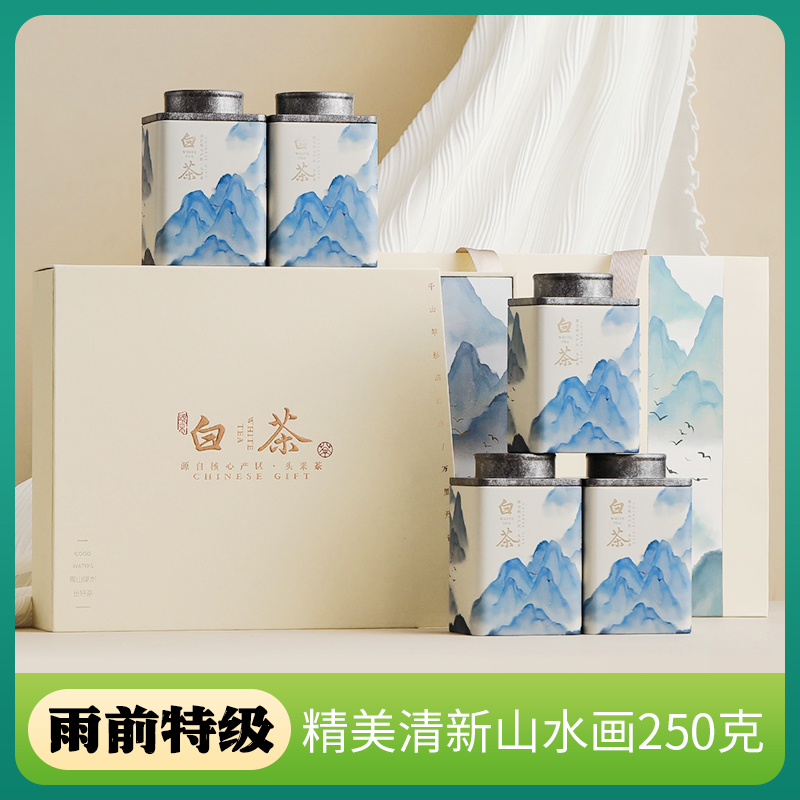 2024新茶宋品白茶國慶送禮