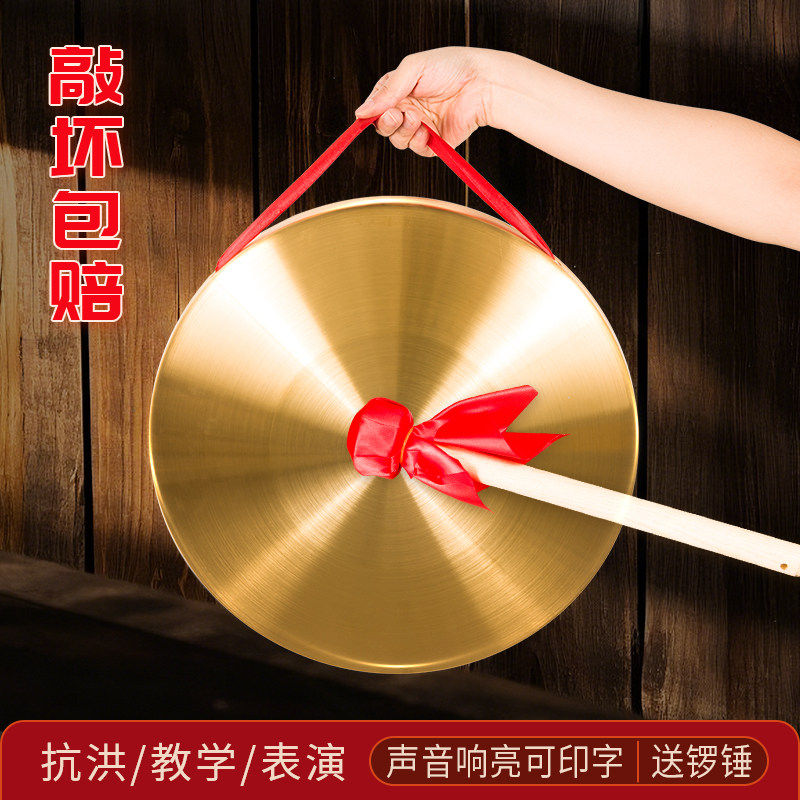 防汛锣益智锣铜锣三句半锣