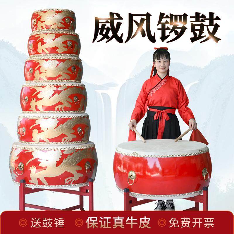 锣鼓威风锣鼓扁鼓盘鼓