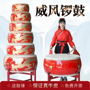 牛皮鼓大鼓威风锣鼓中国红成人儿童演出盘鼓扁龙堂鼓舞蹈课节奏鼓