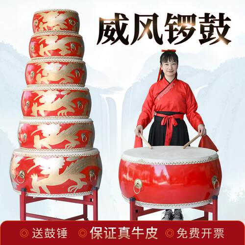 锣鼓威风锣鼓扁鼓盘鼓