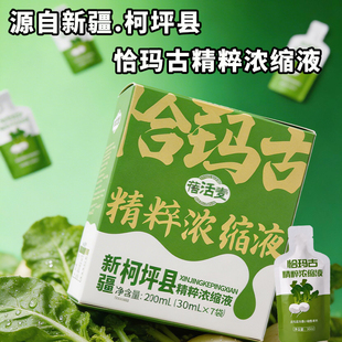 新疆蓓活堂恰玛古精粹浓缩液柯坪县蔓菁210ml独立装口服原浆饮品