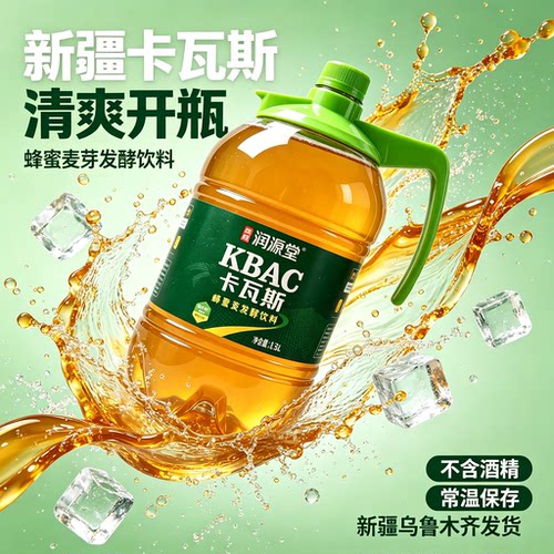 西域润源堂正宗新疆蜂蜜发酵饮料传统工艺1.5L桶装卡瓦斯风味饮品