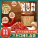 新疆特产美食安集海禧安椒辣椒酱雪莲辣椒丝黄豆酱牛肉酱鸡肉酱菜