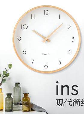 现代简约大气实木日系挂钟客厅日式原木奶油挂墙时钟静音墙钟钟表