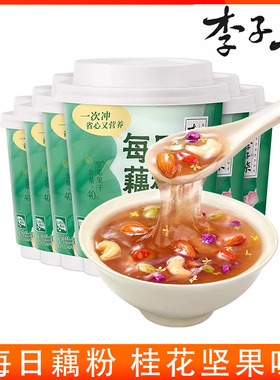 【李子柒】桂花坚果味每日藕粉懒人冲泡代餐食品营养早餐藕粉30g