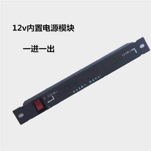 模块路由器光纤弱电箱电源多媒体箱光猫通用电源适配器9v12v电源