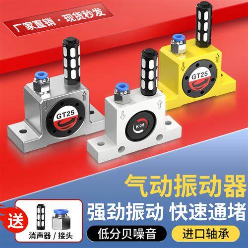 gt10/25/2016空气活塞式气动振动器振荡涡轮震动器气缸气锤不锈钢