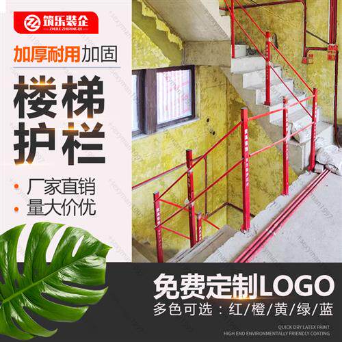 建筑工地临边围挡锌钢护栏可定制楼梯安全防护栏杆含尼龙绳+钢芯