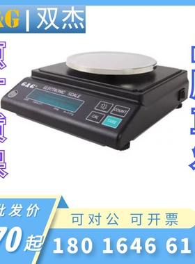 常熟双杰电子天平JJ100 JJ200 JJ300 JJ500JJ600JJ1000双杰秤现货