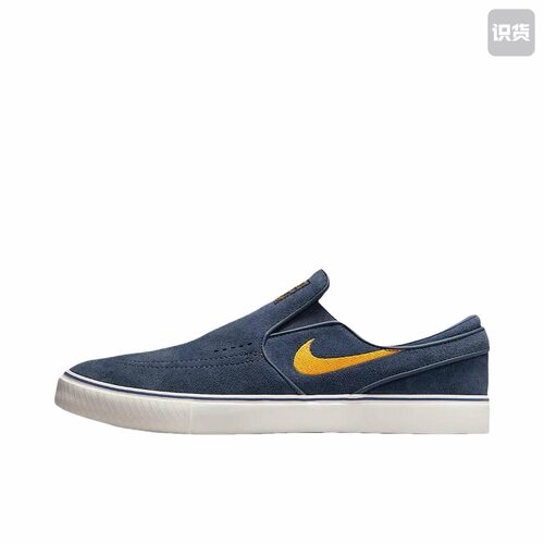 Nike SB Janoski+ Slip  低帮 板鞋 男款 蓝色FN5893-401黄