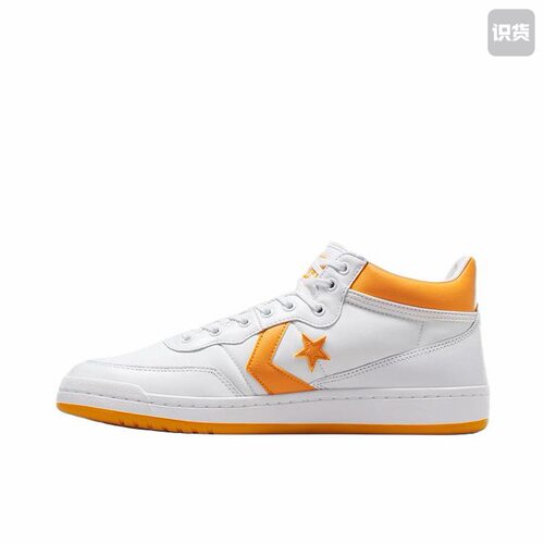 Converse Fastbreak Pro 中帮 板鞋 男女同款 黄色A08687C黄