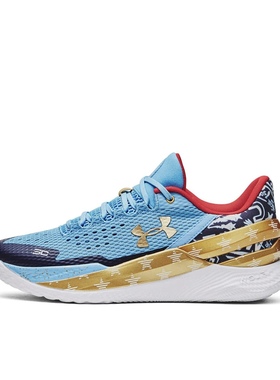 Under Armour/安德玛 Curry 2减震耐磨实战训练篮球鞋3026276-402