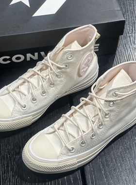 Converse/匡威 Chuck Taylor All Star轻便防滑耐磨帆布鞋A06093C