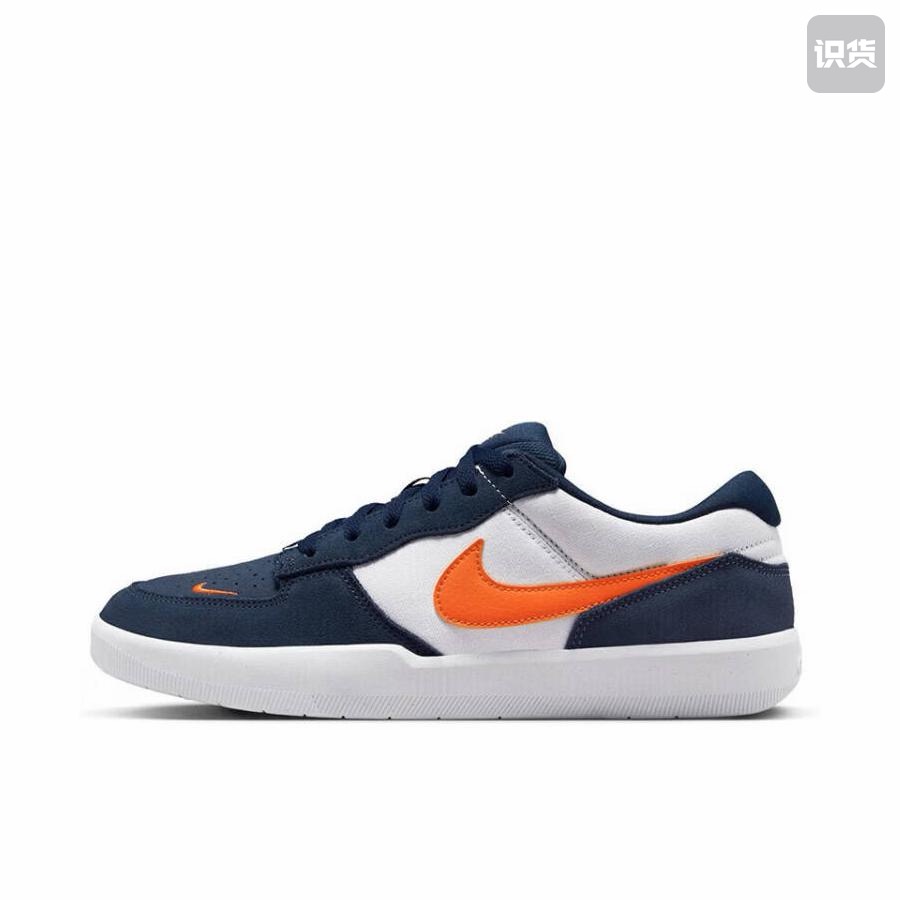 Nike SB Force 58 Midnight Navy Safety Orange DV5477-400黄
