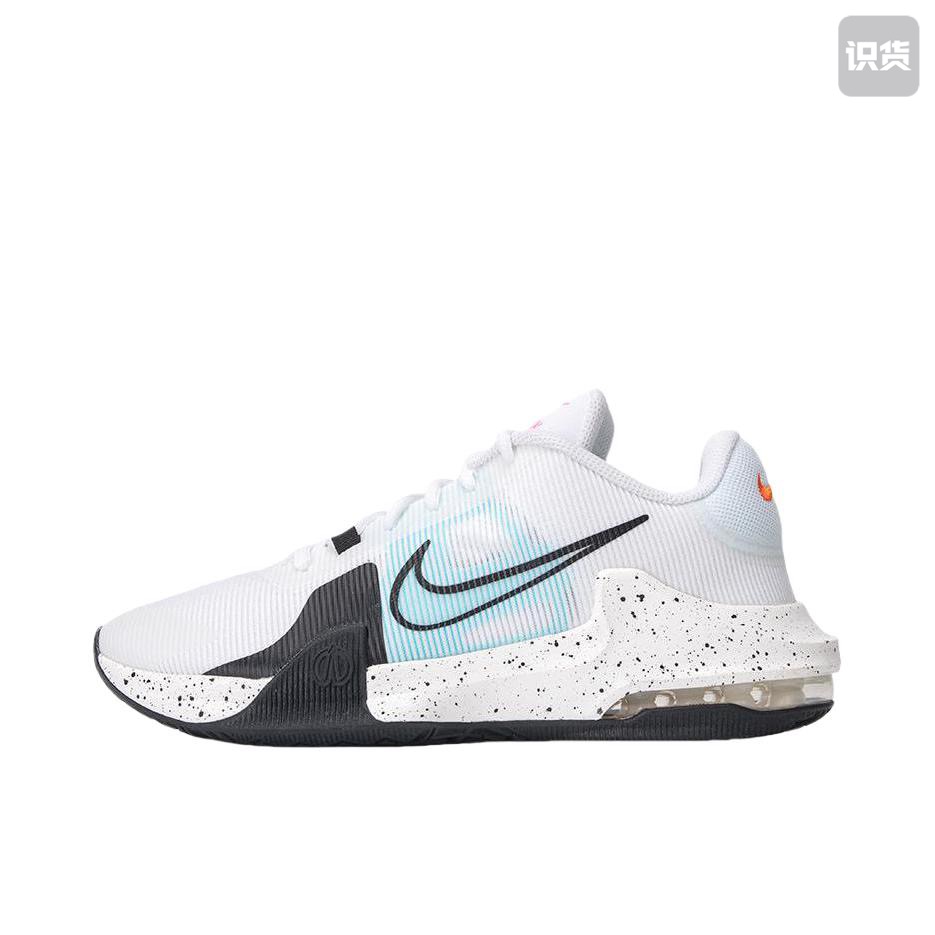 Nike Air Max Impact 4 防滑耐磨 舒适轻便 抗扭篮球鞋DM1124-101