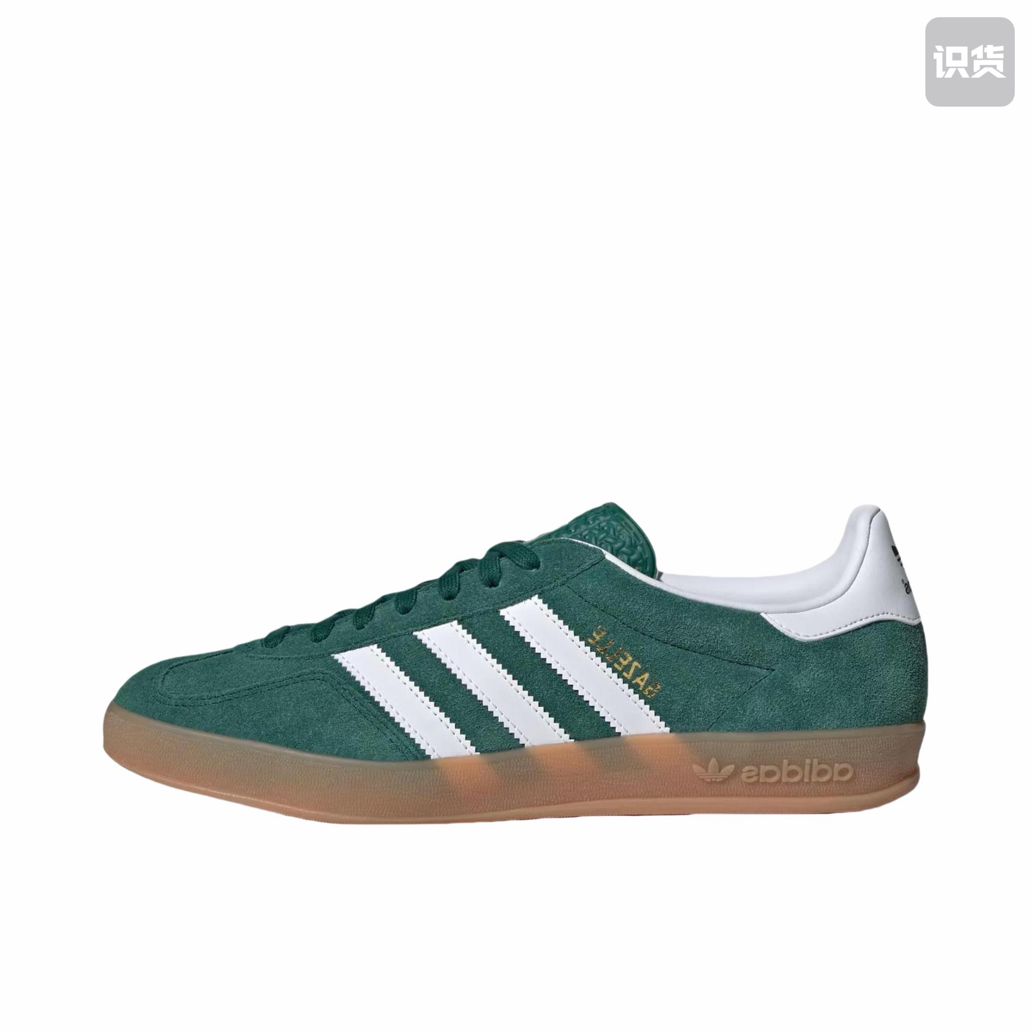【马思纯同款】adidas Originals Gazelle Indoor 德训鞋JI2062熊