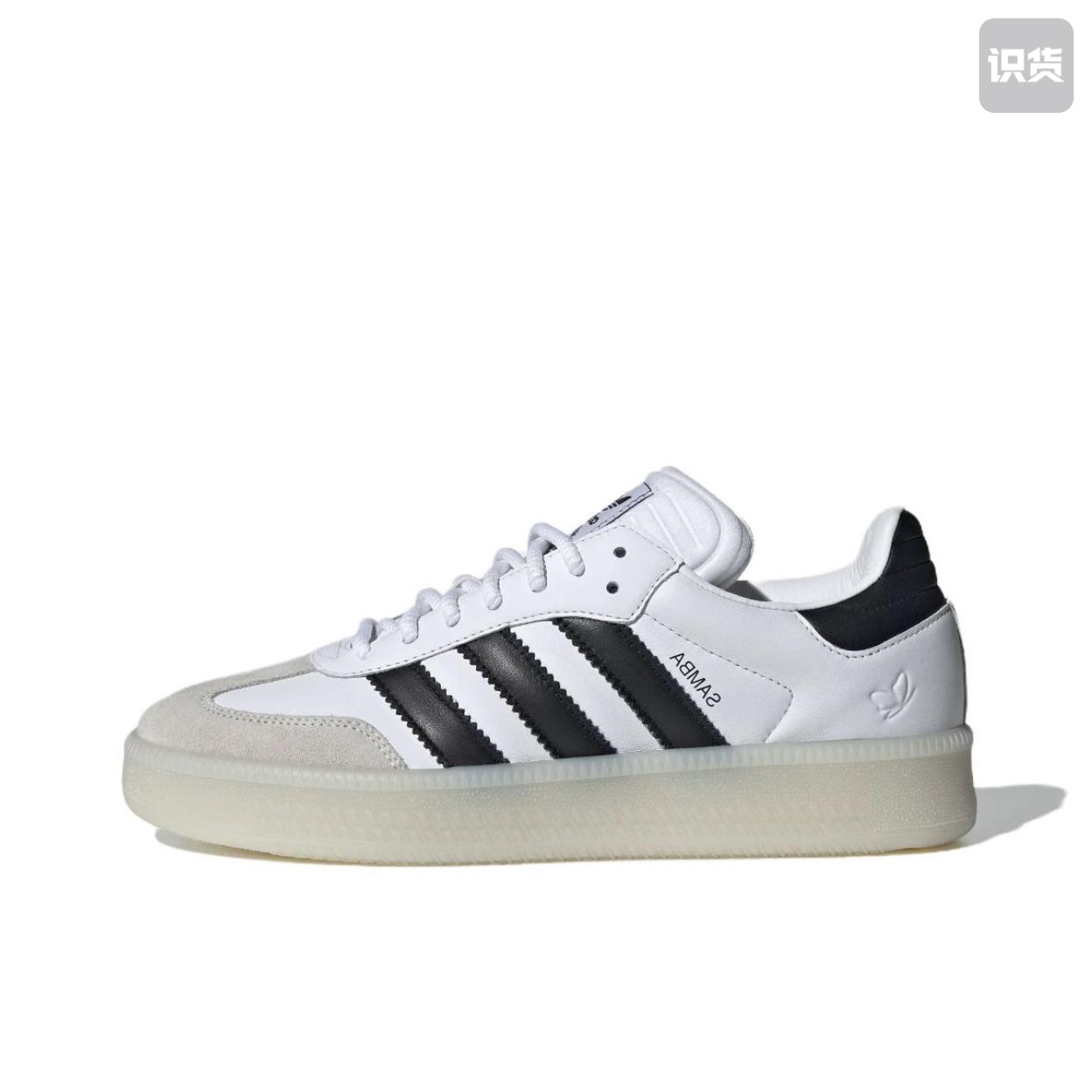 adidas originals SAMBA XLG 低帮 板鞋 男女同款 白金黑IH8643黄