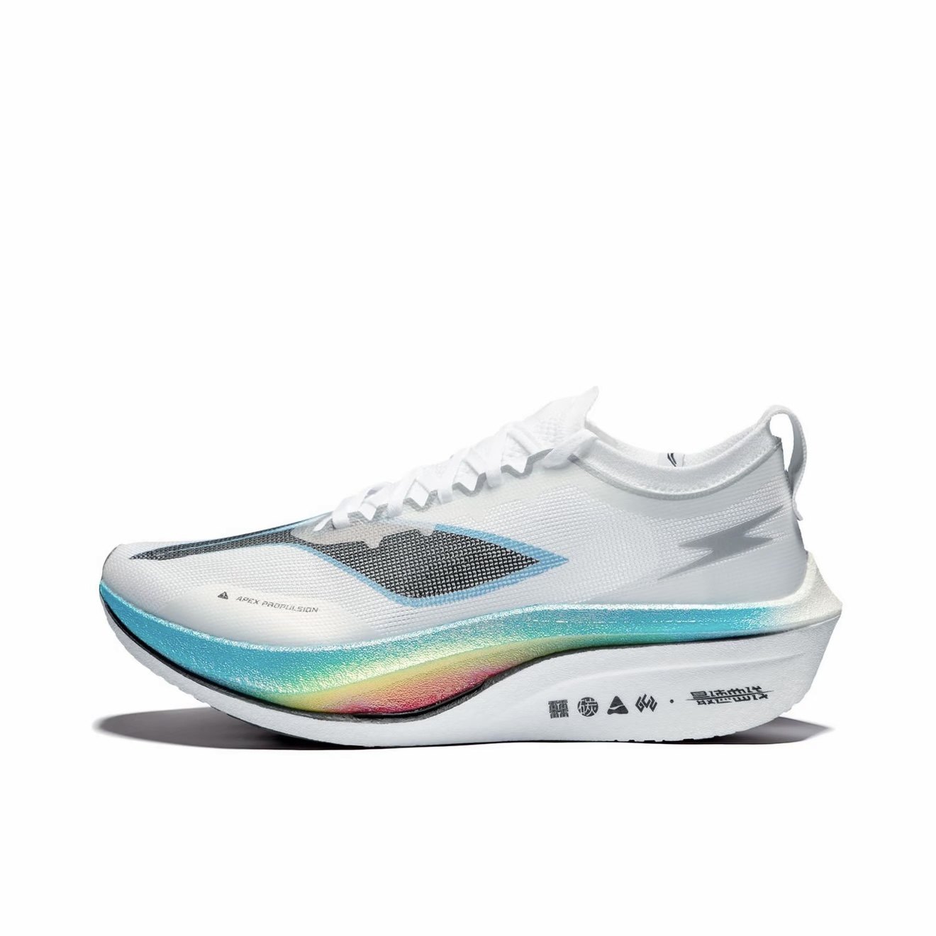 李宁 飞电4 Elite 跑鞋 高回弹䨻科技碳板竞速跑鞋ARMU007-14,运动鞋new,跑步鞋,淘宝优惠券,粉丝福利购,淘宝优惠卷