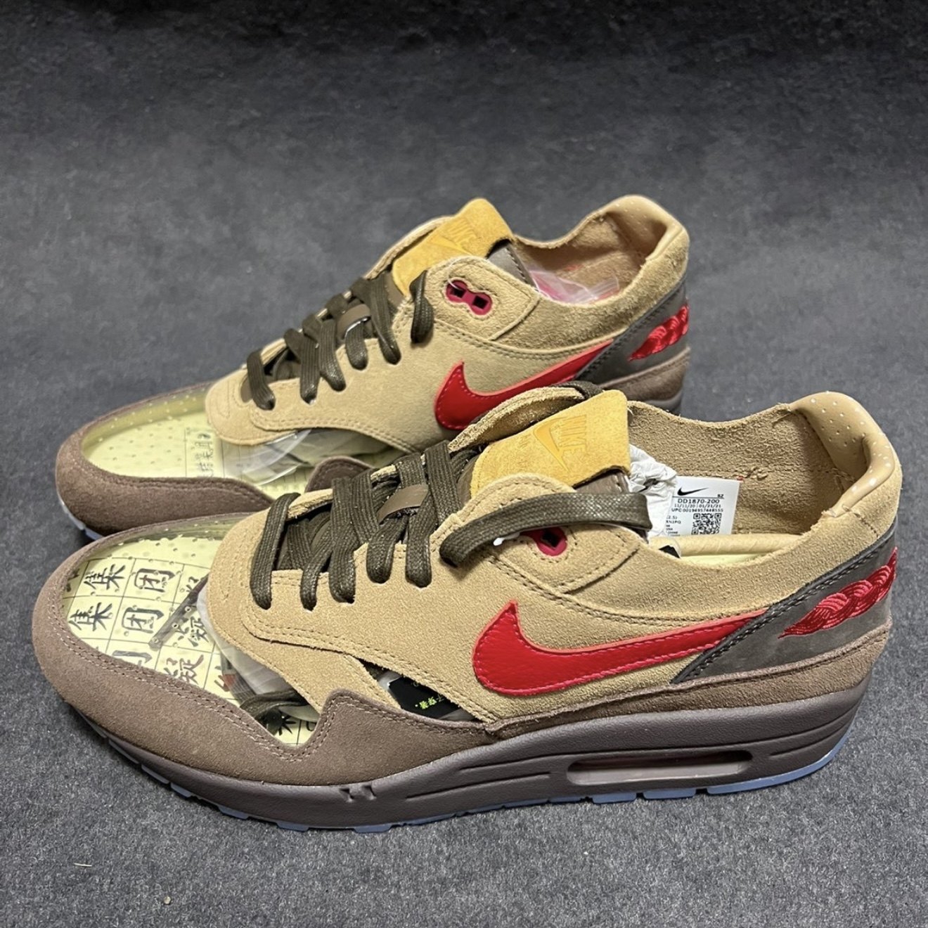 Nike Air Max 1 气垫缓震透气轻便复古运动舒适跑鞋DD1870-200,运动鞋new,板鞋,淘宝优惠券,粉丝福利购,淘宝优惠卷