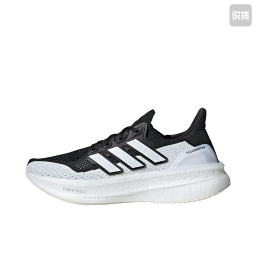 adidas Ultraboost 5.0轻便减震回弹支撑贴合随心畅跑跑鞋IF1480