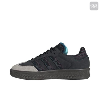 adidas Samba XLG T头鞋板鞋 复古增高防滑耐磨德训鞋ID1138